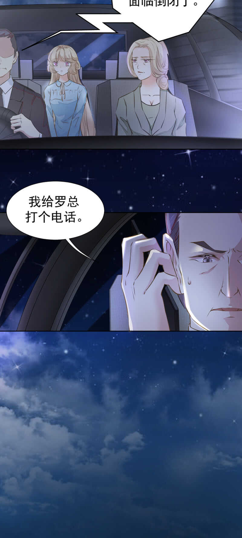 面临倒闭18