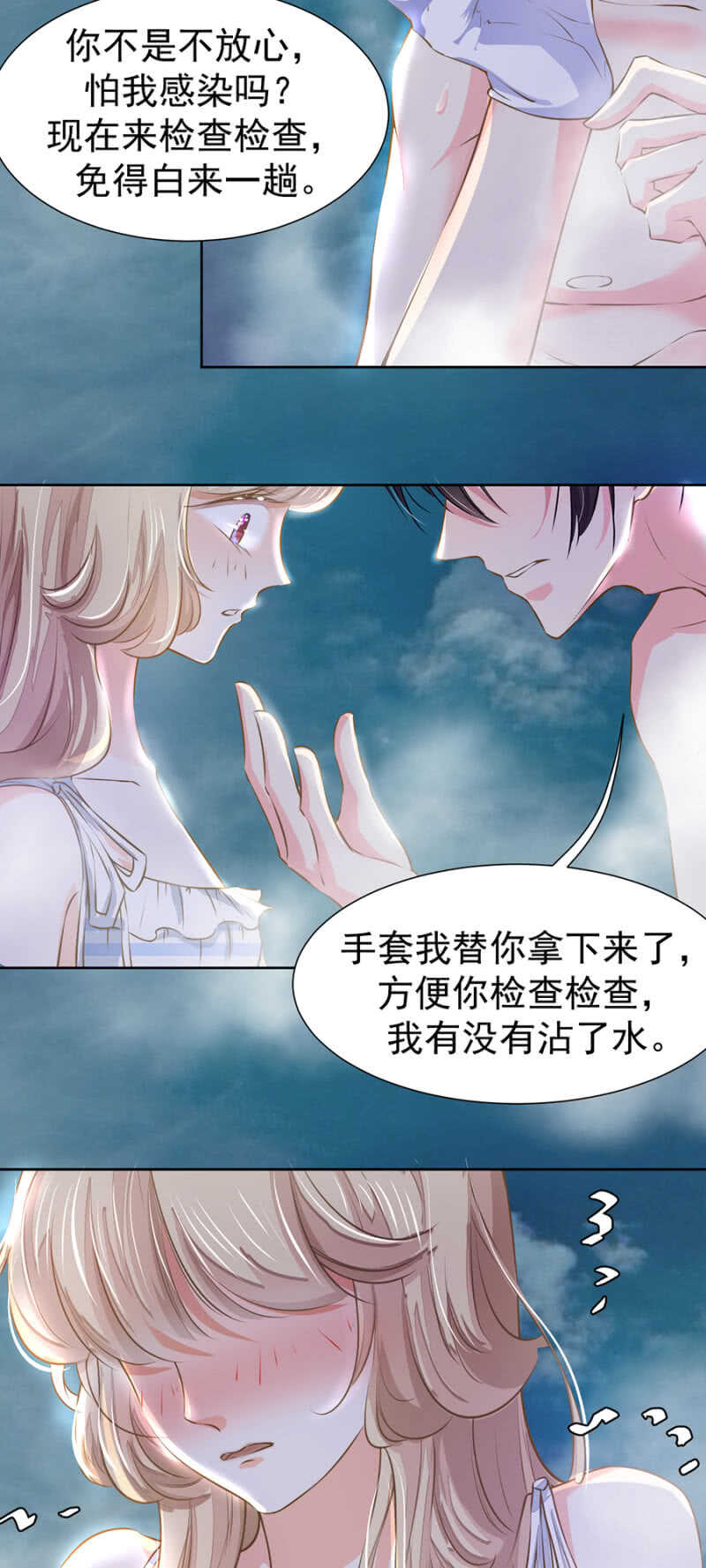 面临倒闭2