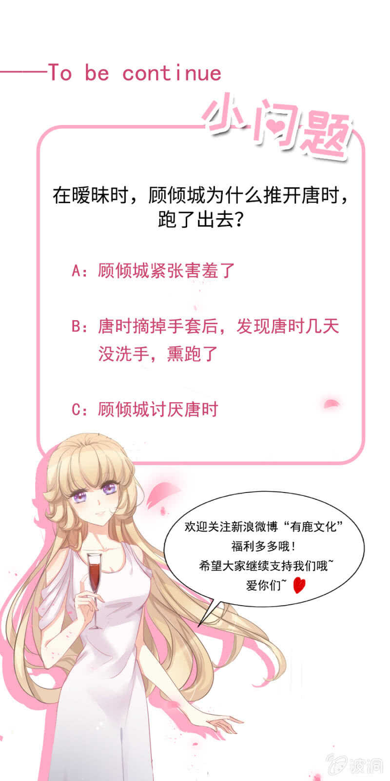 面临倒闭20