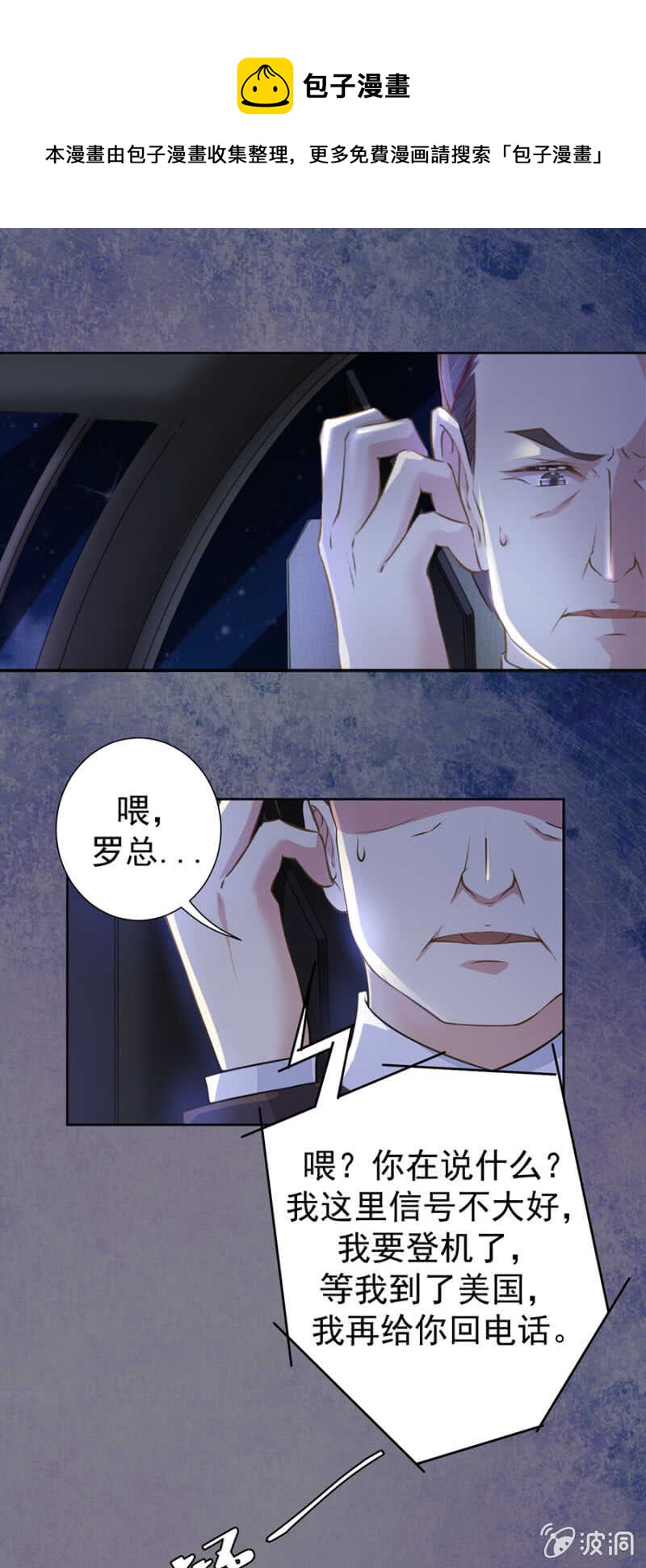 我有办法你们放心0