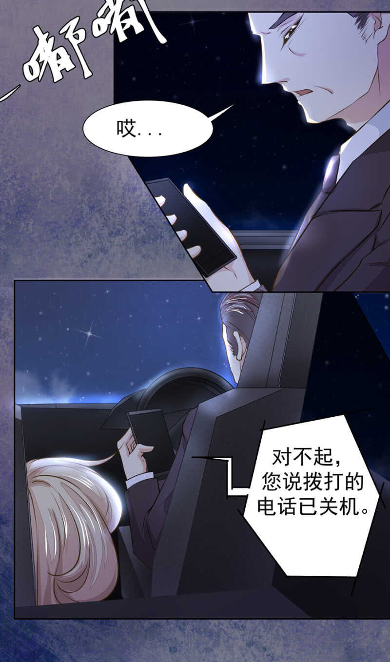 我有办法你们放心1
