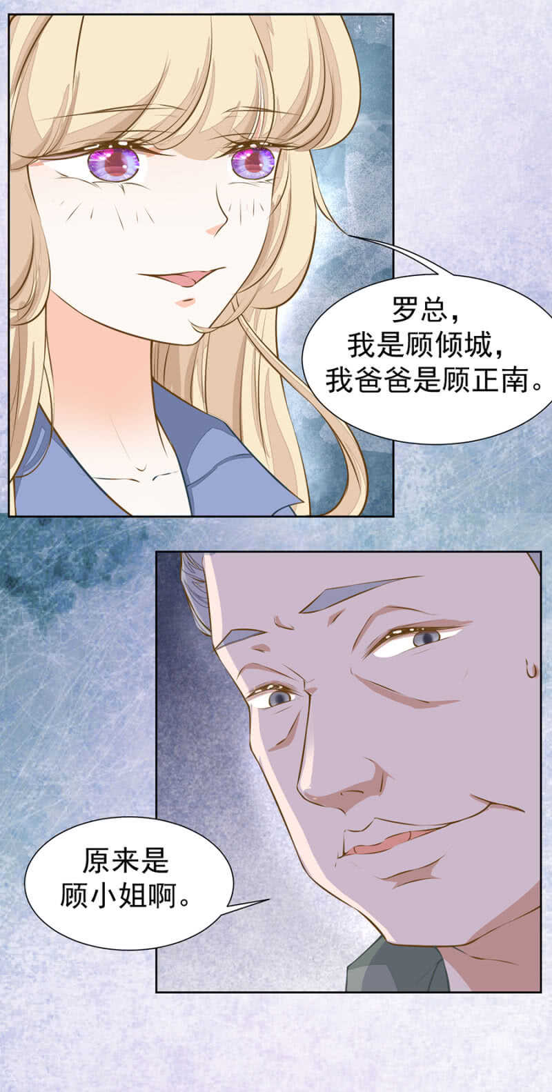 我有办法你们放心10