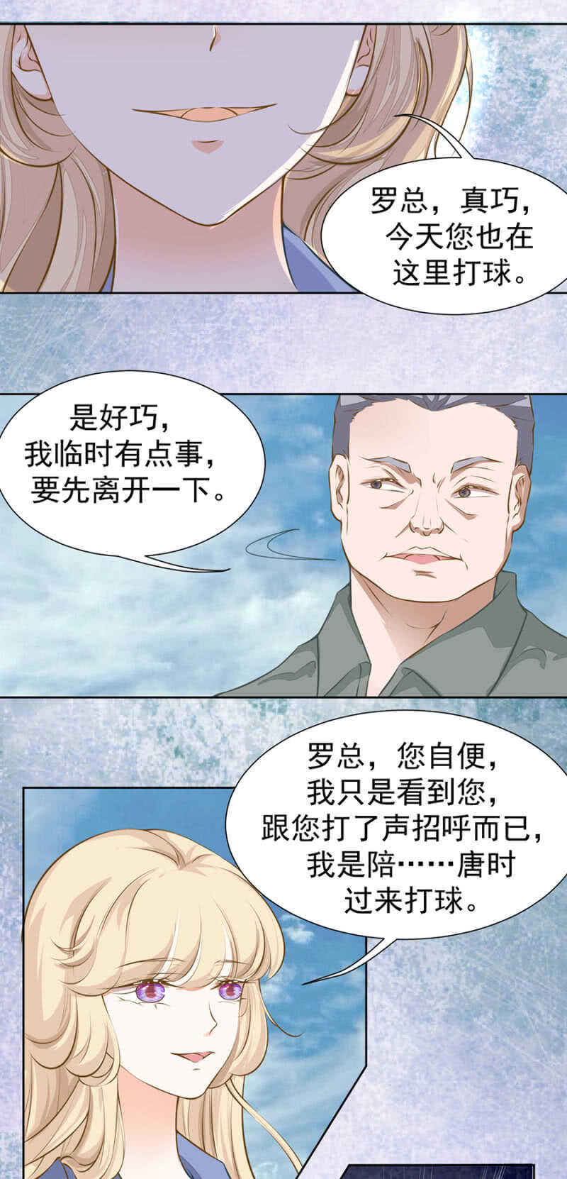 我有办法你们放心11
