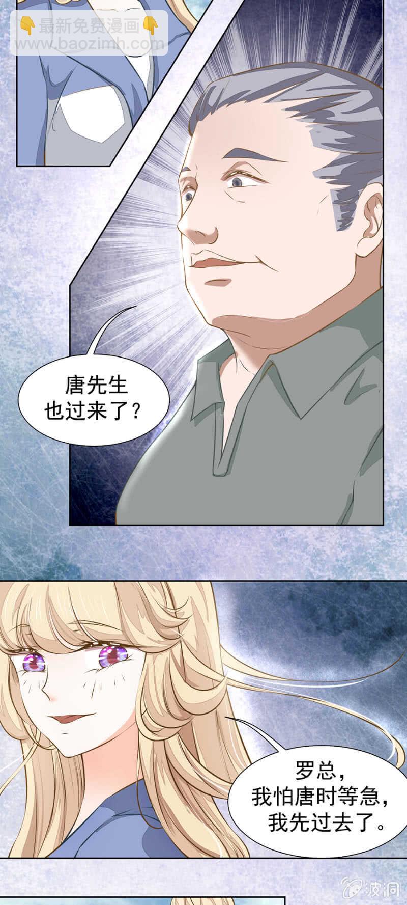 我有办法你们放心12