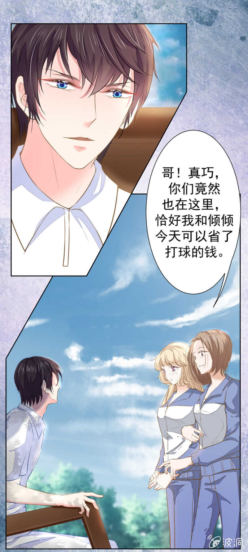 我有办法你们放心16