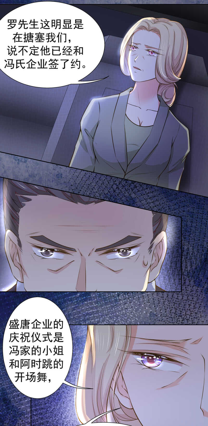 我有办法你们放心2