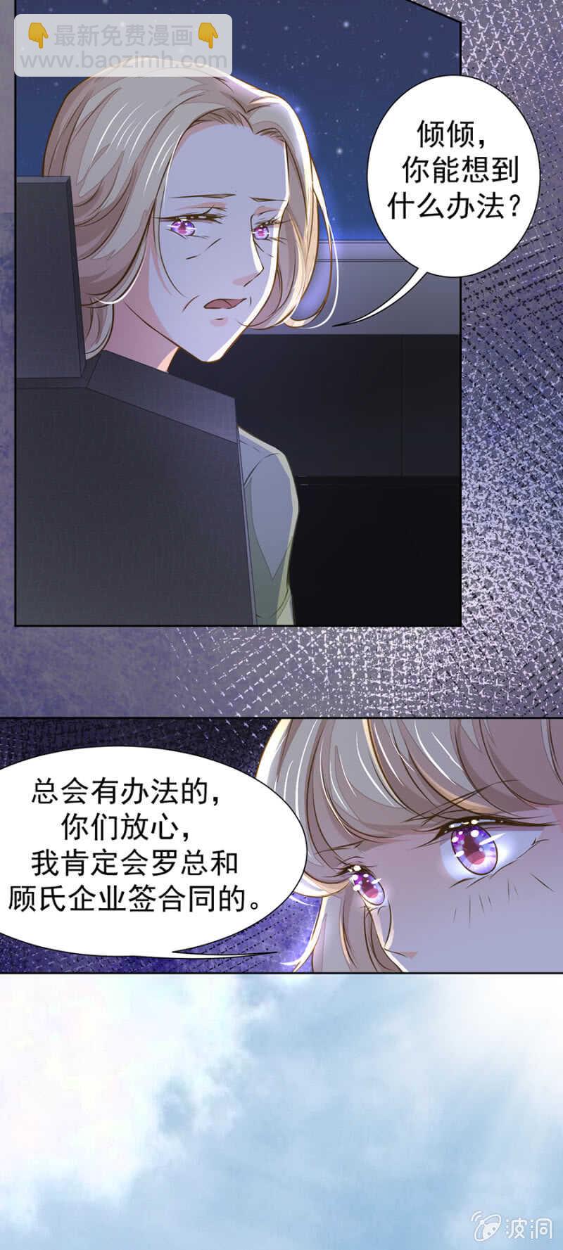 我有办法你们放心4