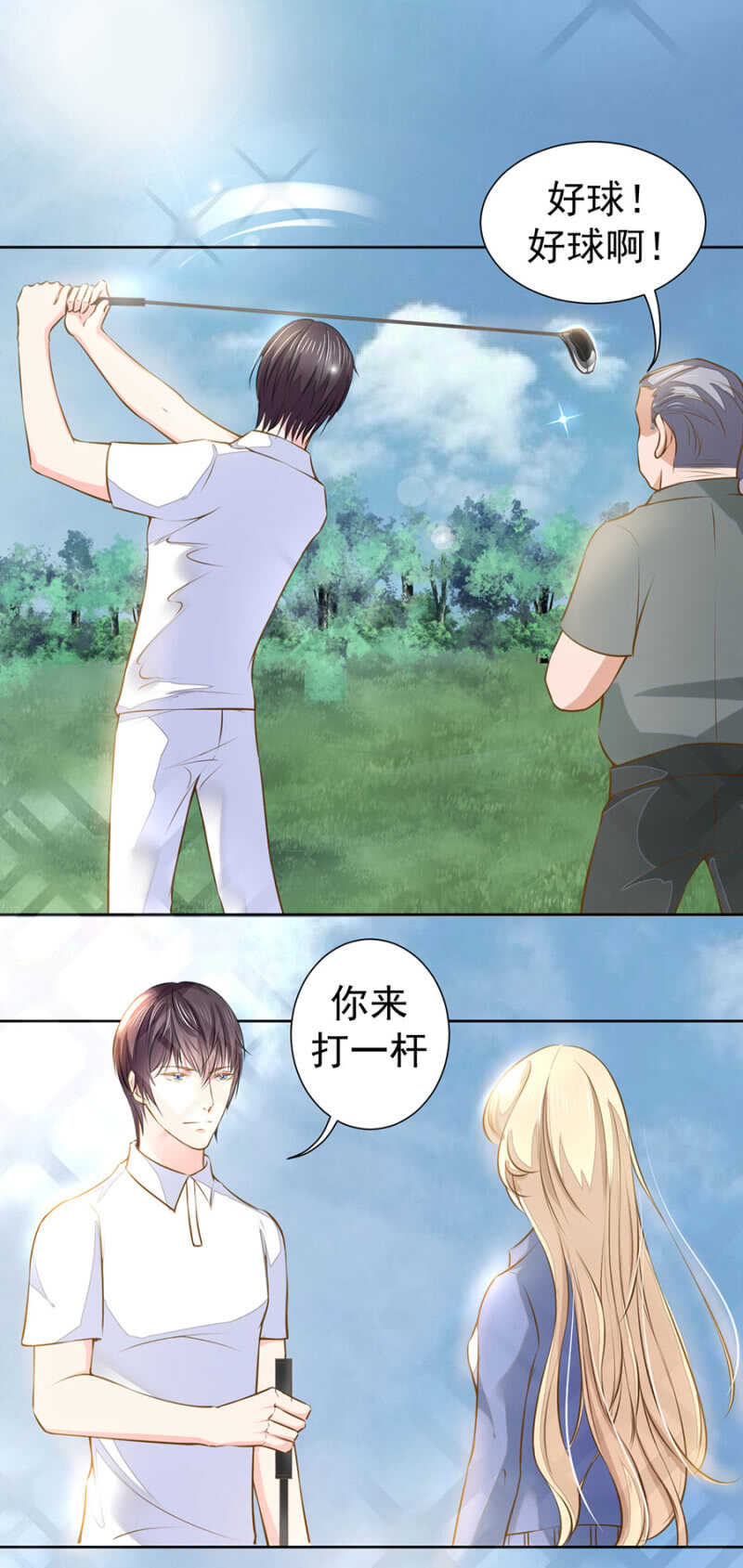 老客户11