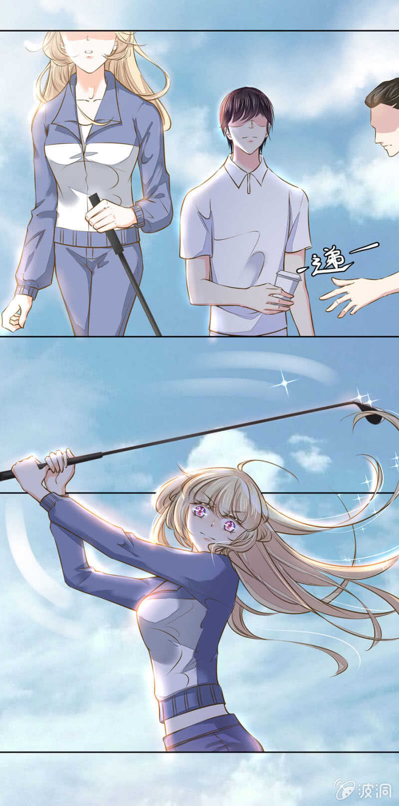 老客户12