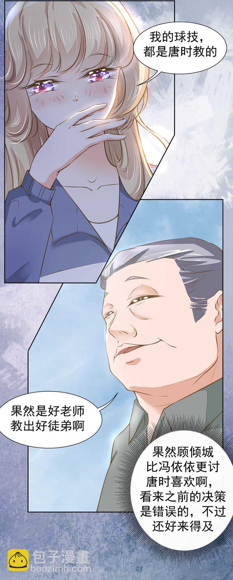 老客户14