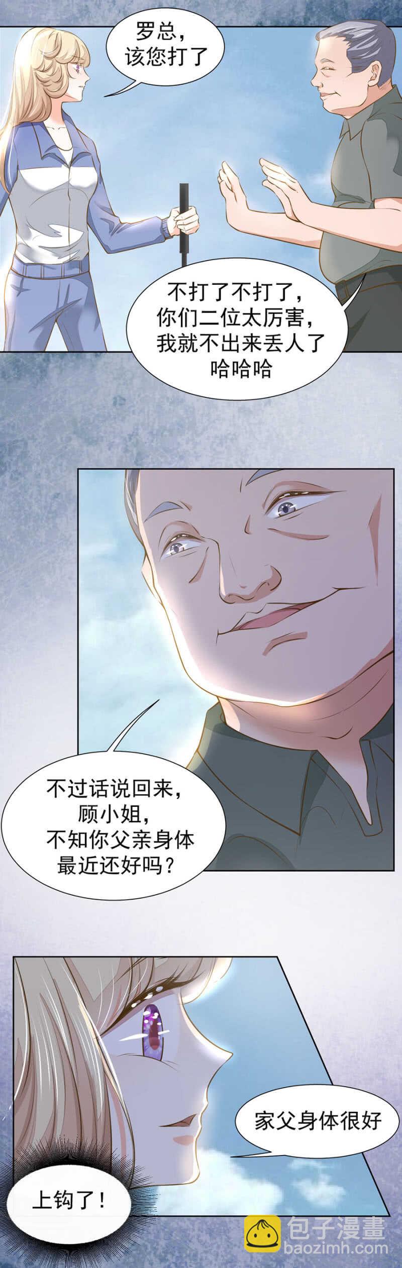 老客户15