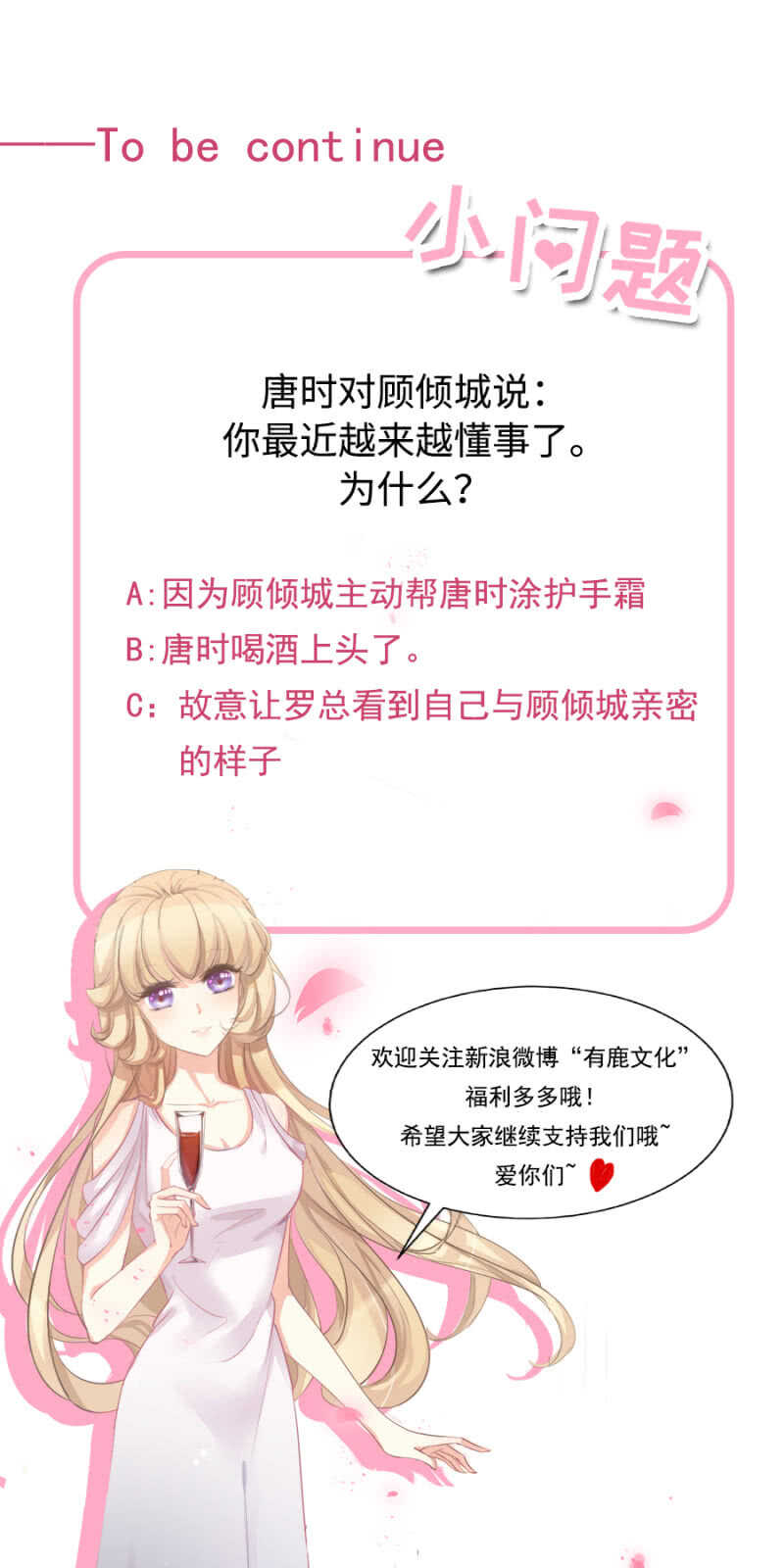 老客户18