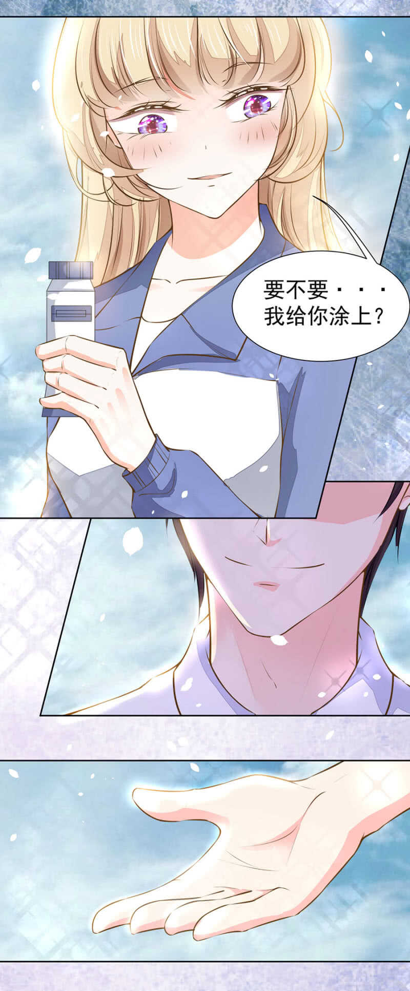 老客户3