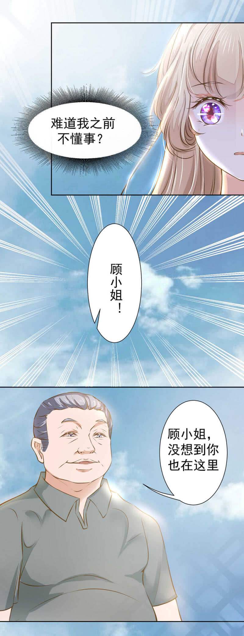 老客户6