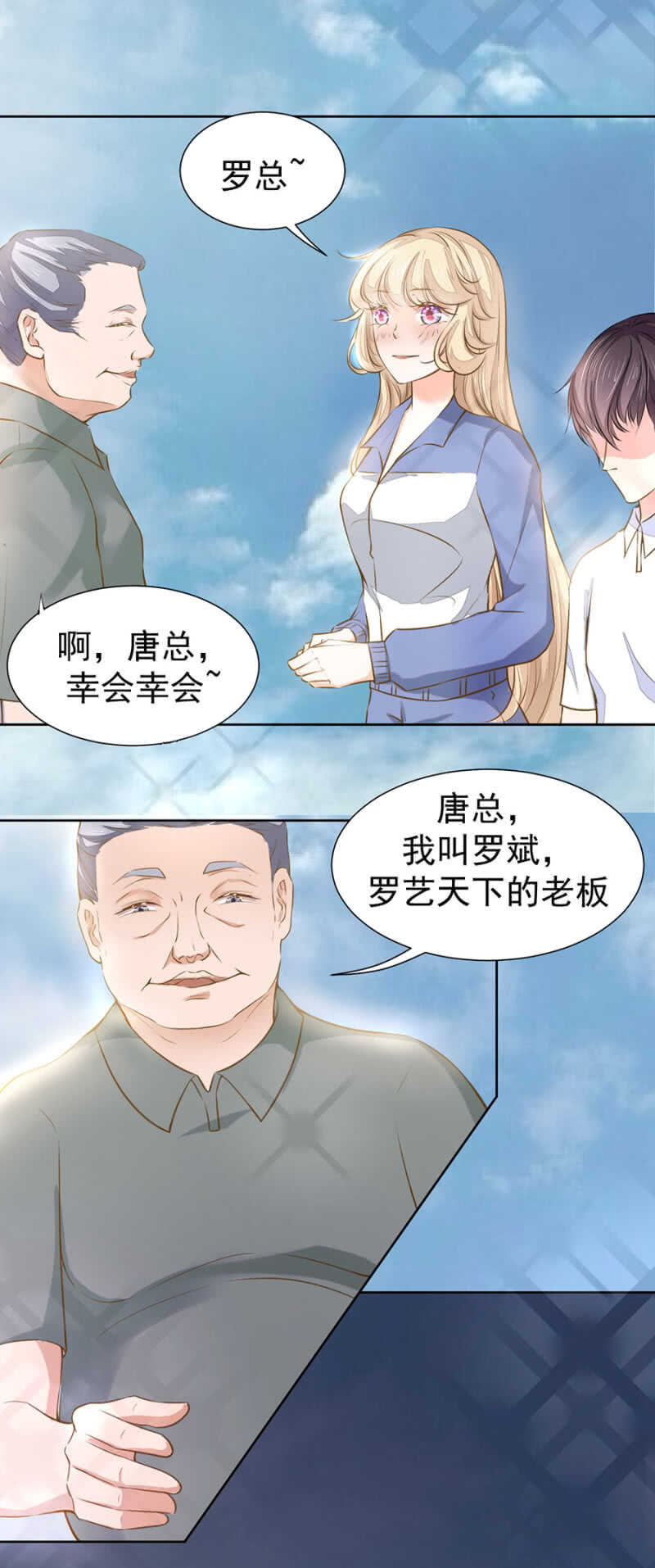 老客户7