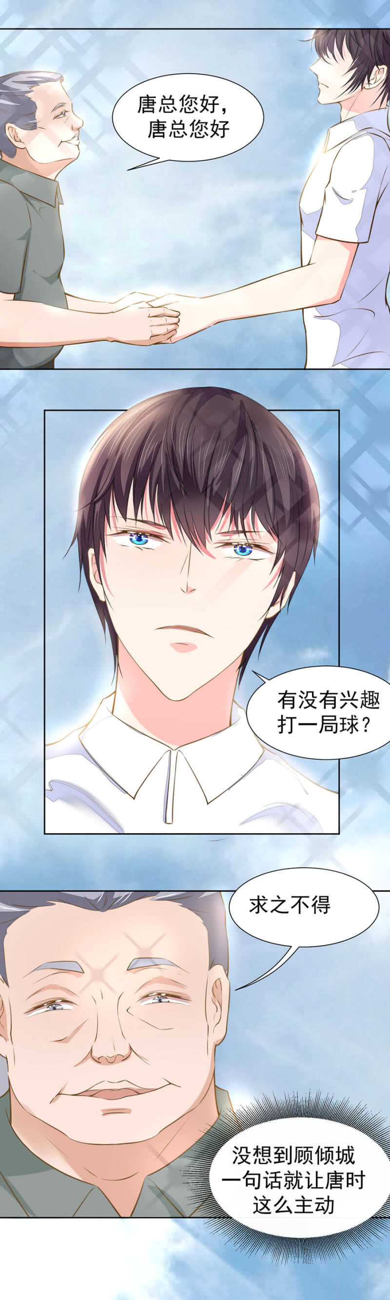 老客户9