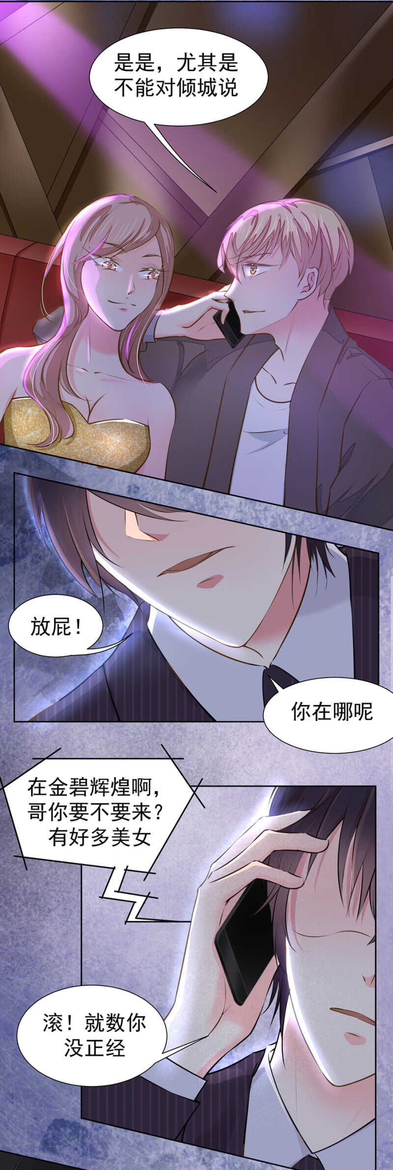 你能给他什么？10