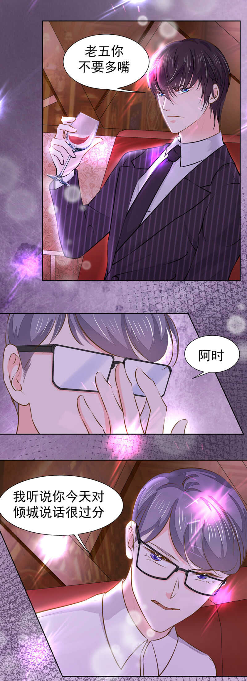 你能给他什么？14