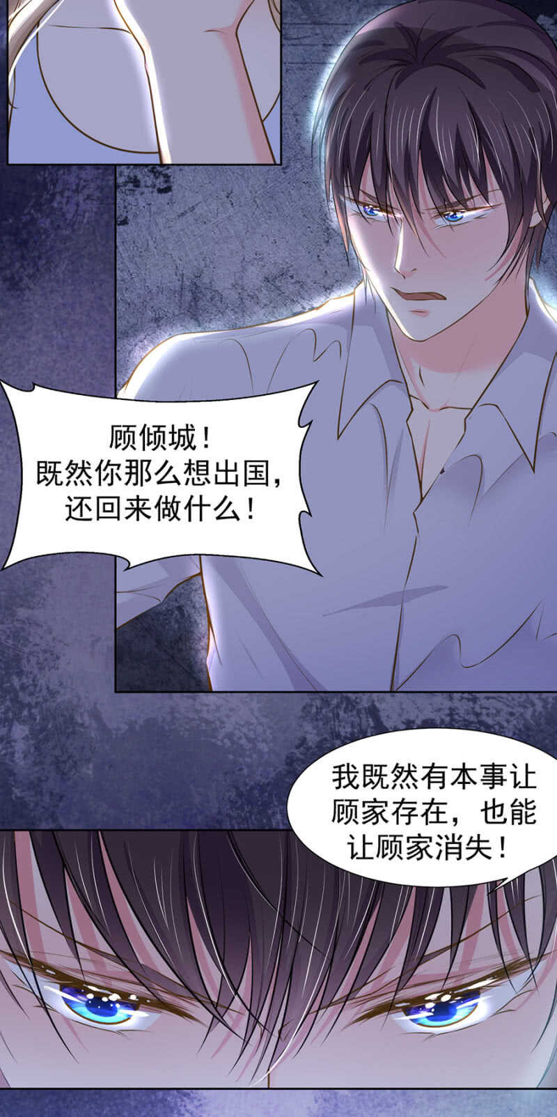 你能给他什么？6