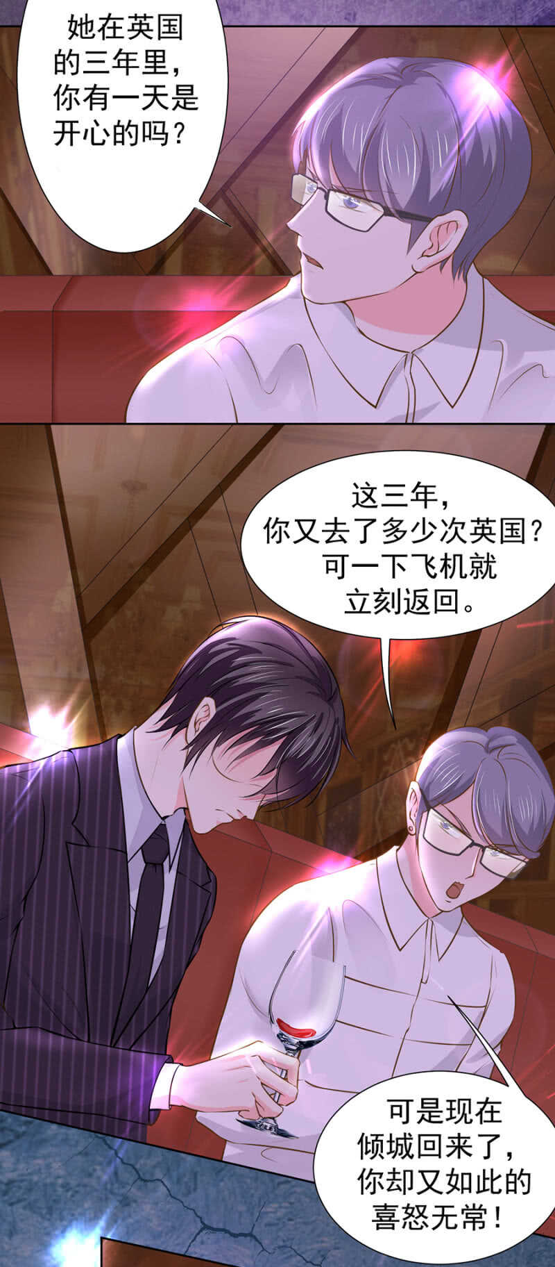 怕她委屈1