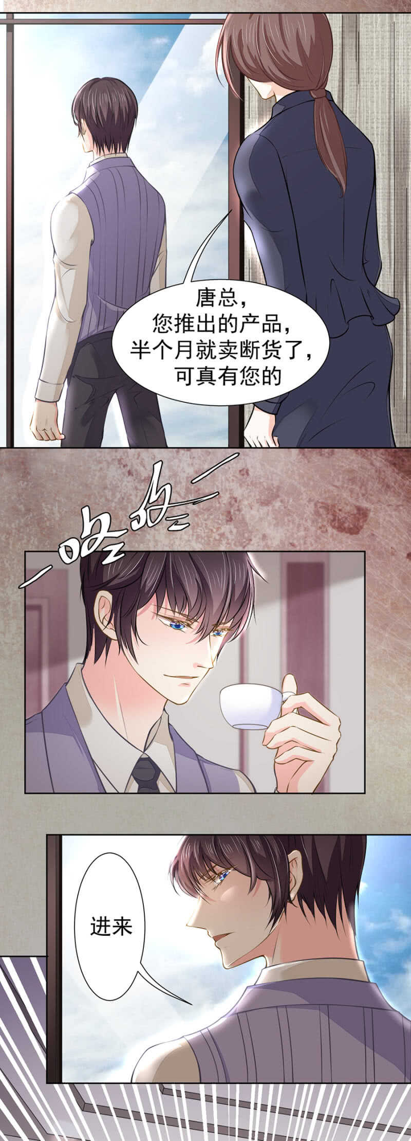 怕她委屈6