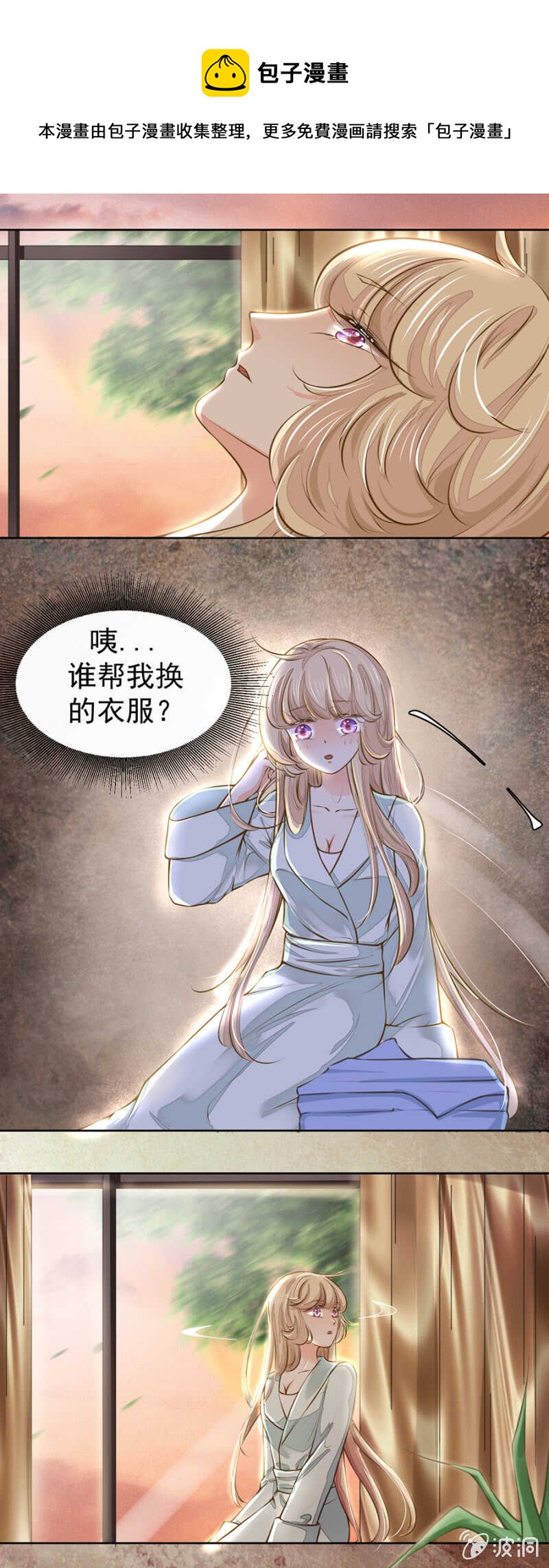 原来是这样！0