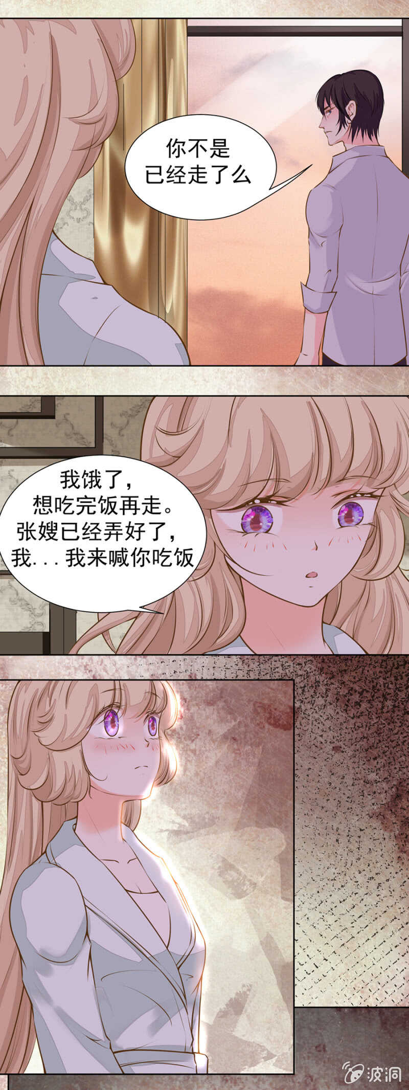 原来是这样！12