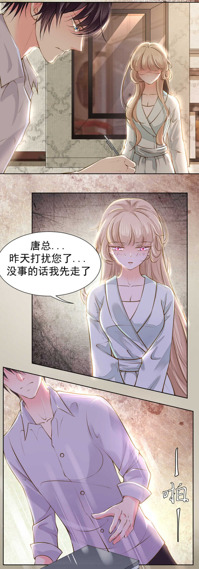 原来是这样！3