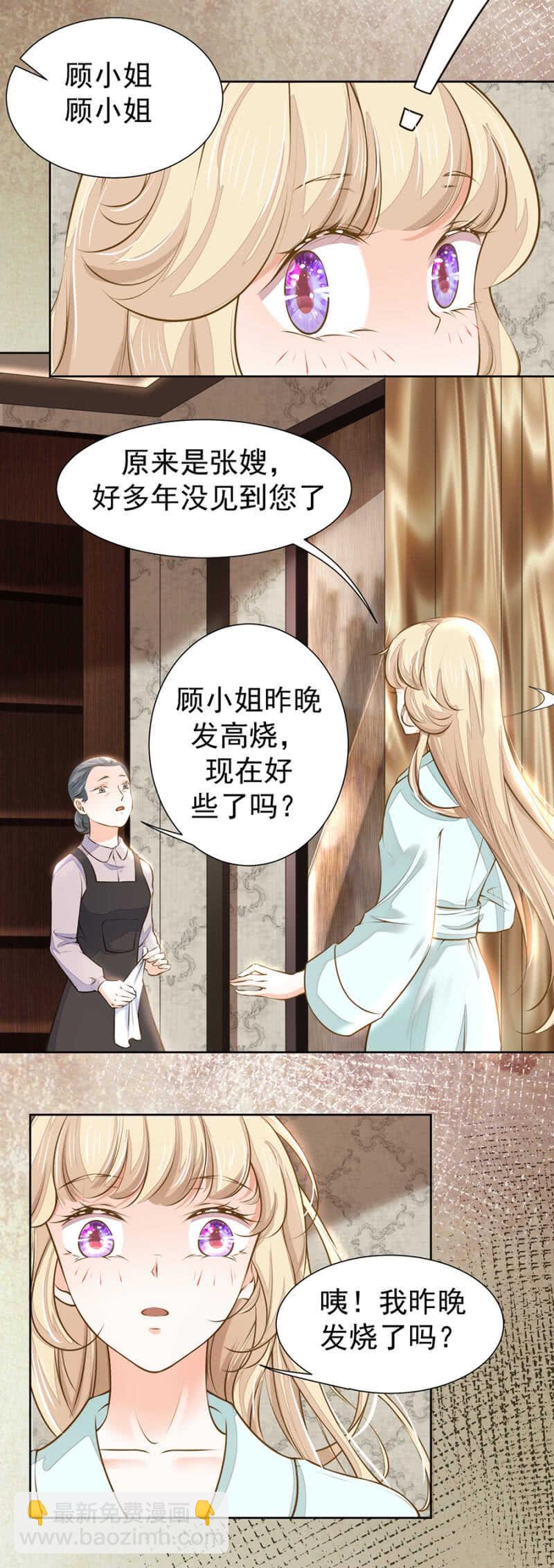 原来是这样！5