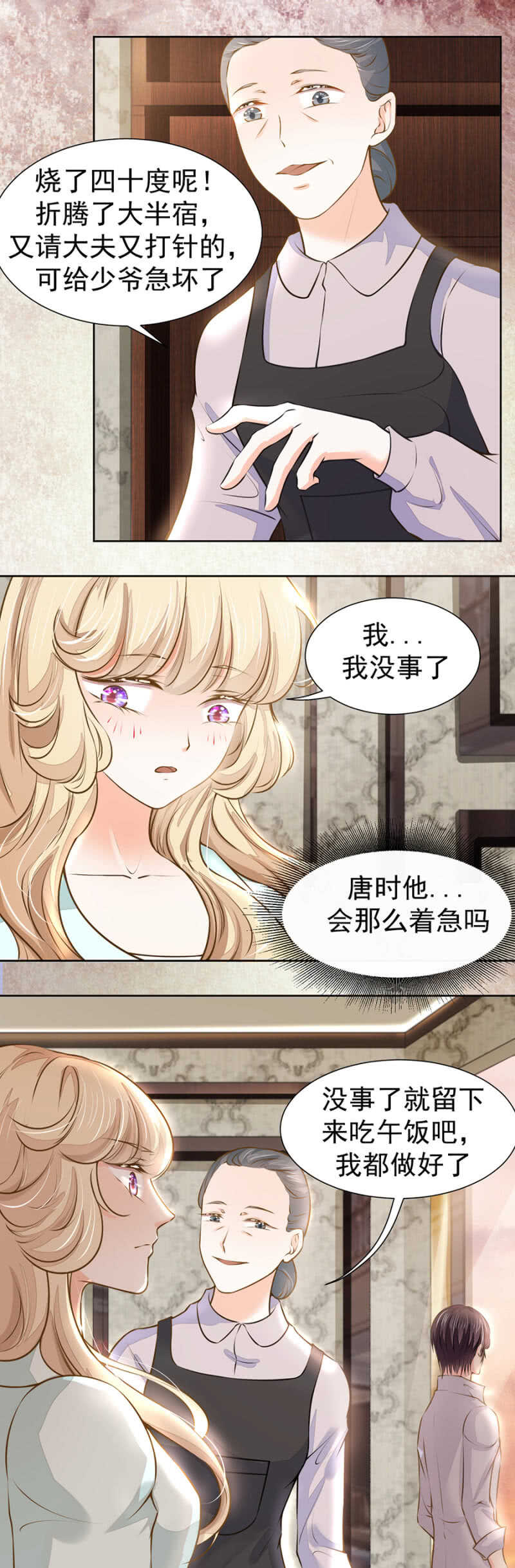 原来是这样！6