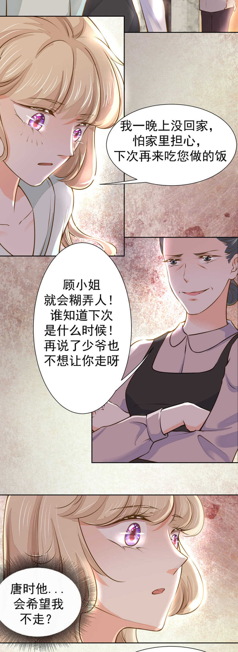 原来是这样！7