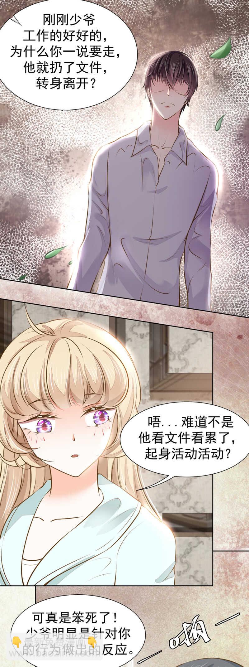 原来是这样！9