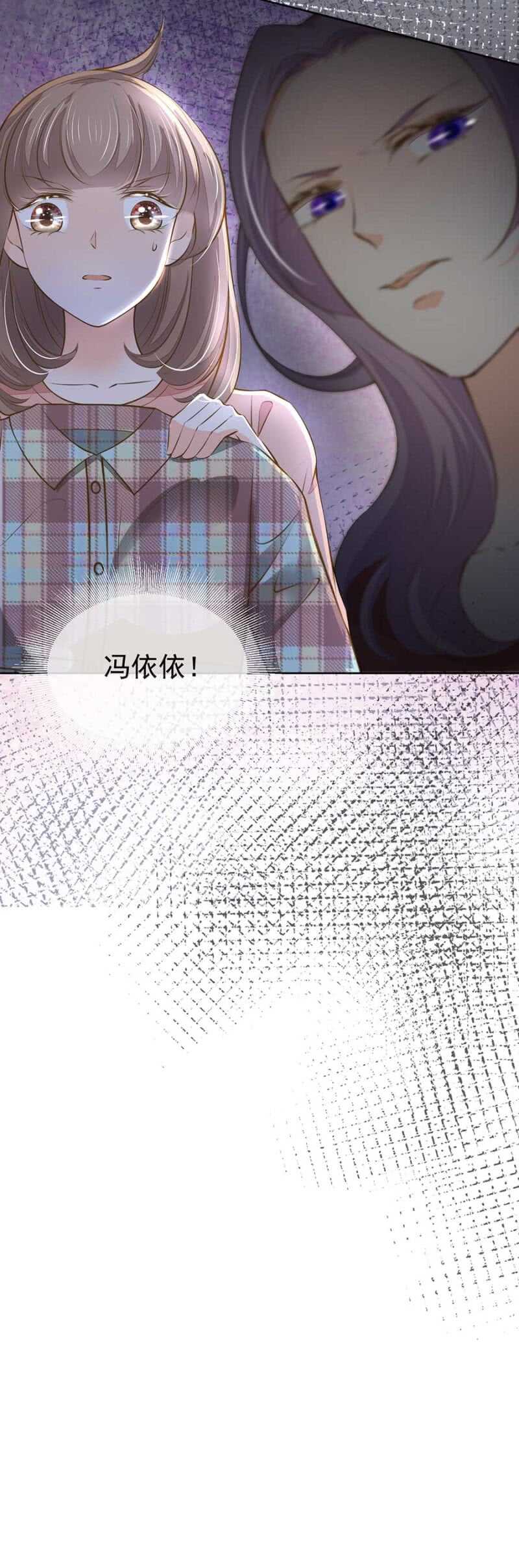 对不起了倾城13