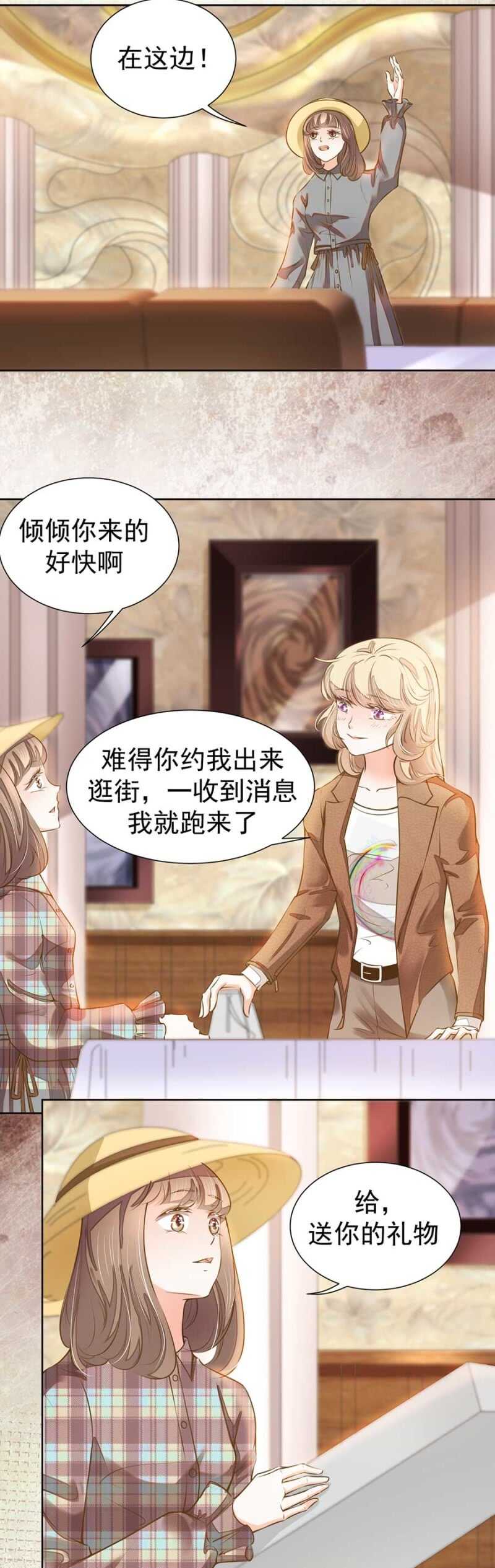 对不起了倾城2