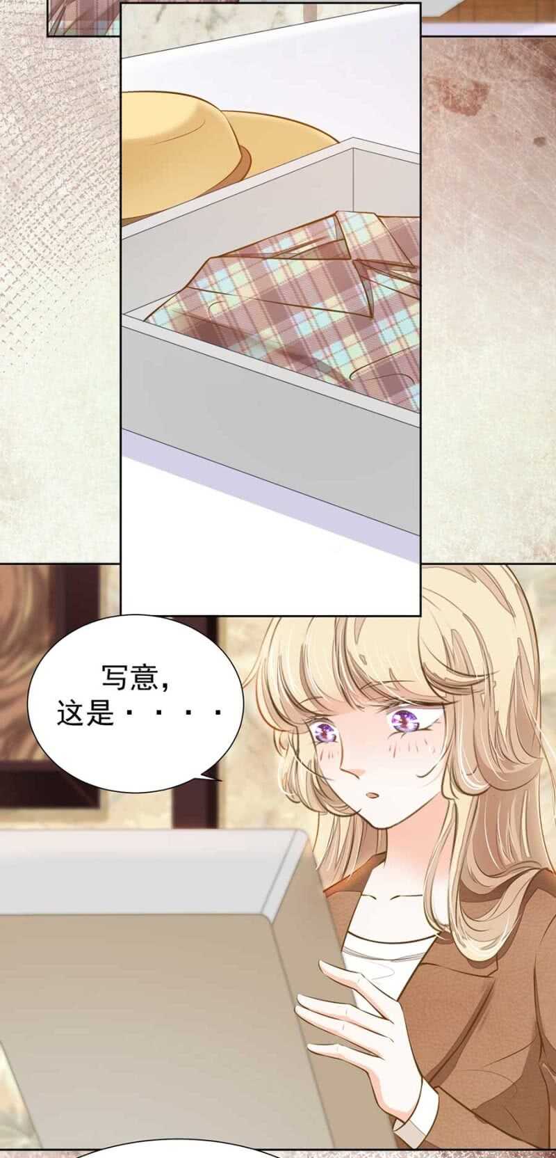 对不起了倾城3