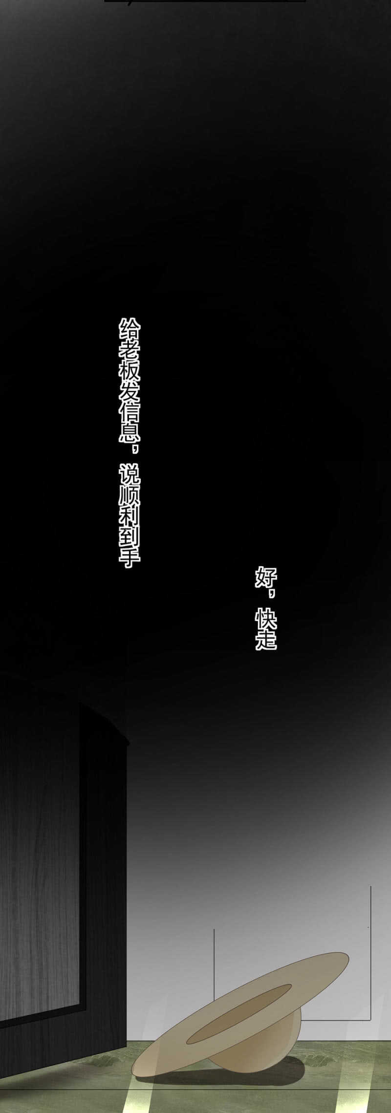 绑架13