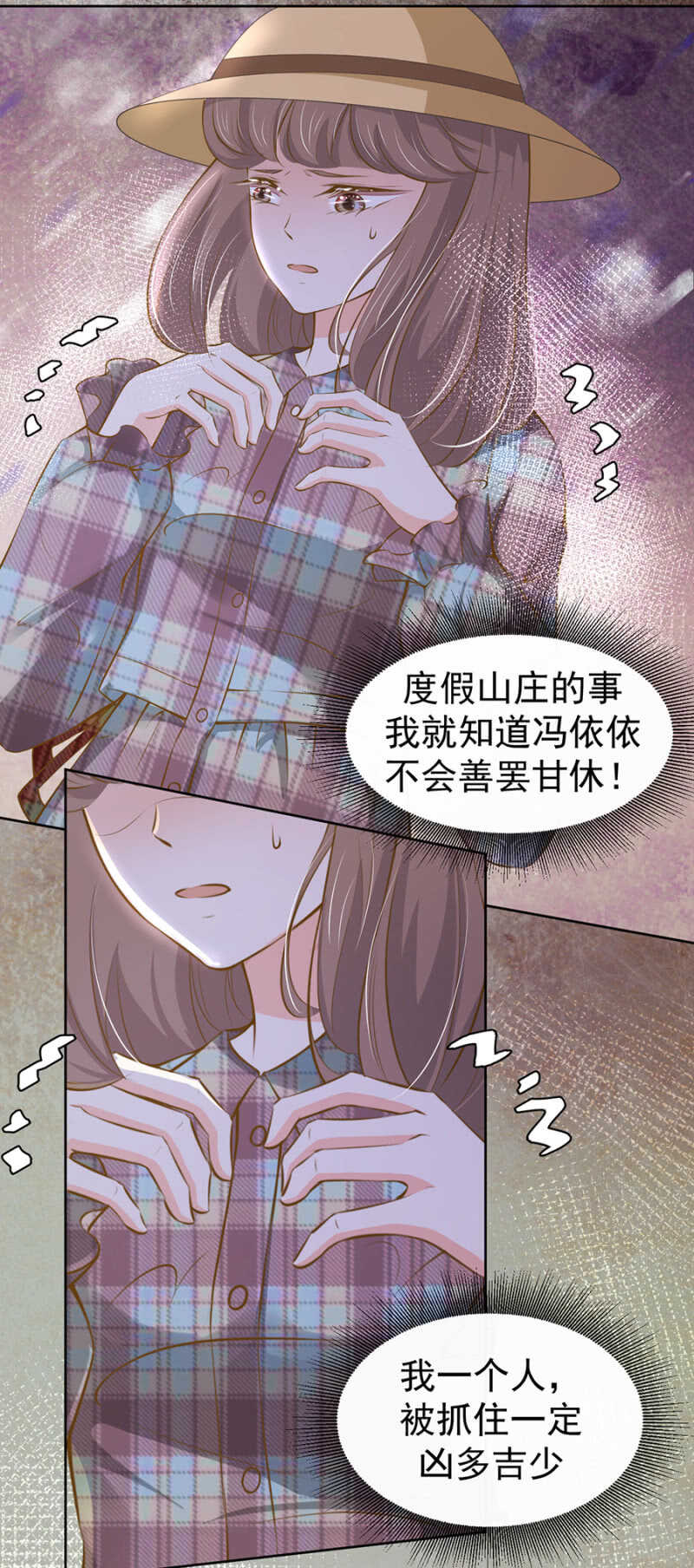 绑架2