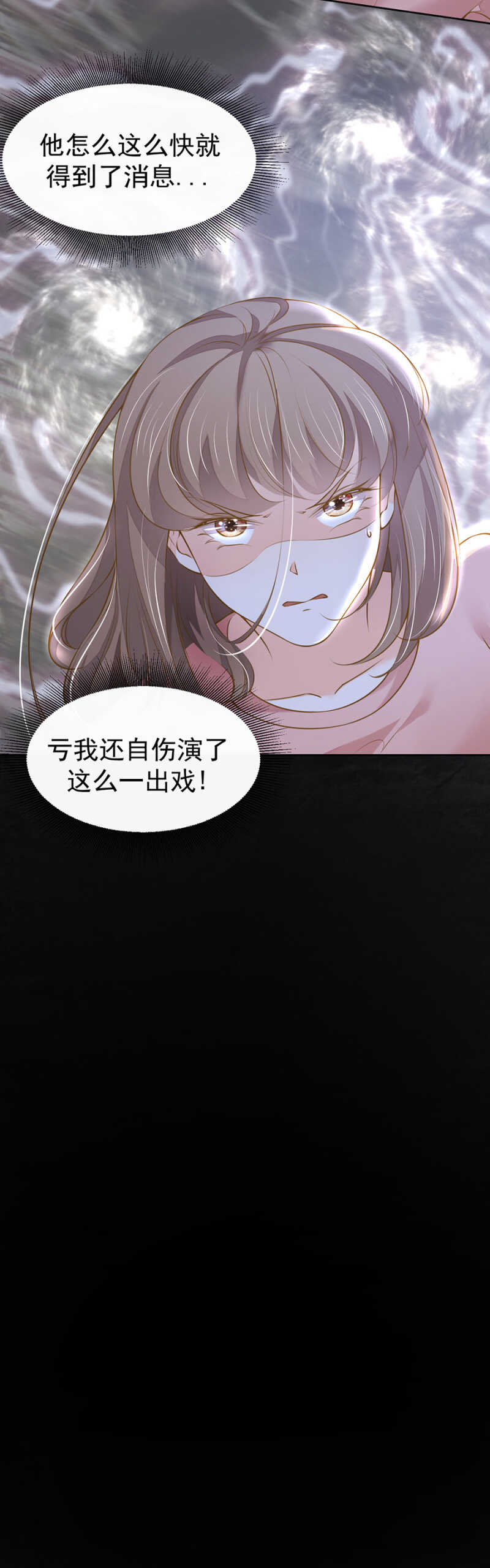 别怕，我们就到！3