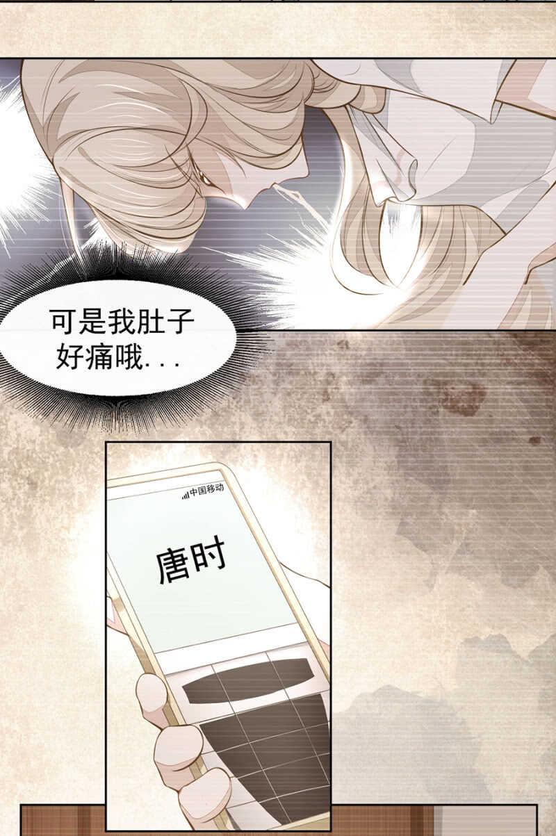 时光，救我！1