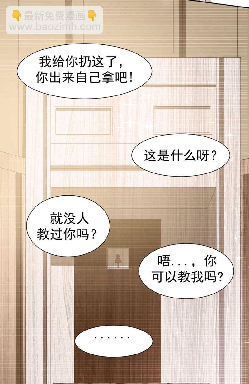 时光，救我！11