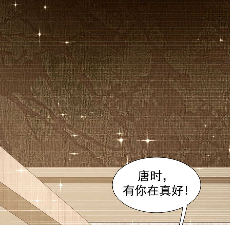 时光，救我！13
