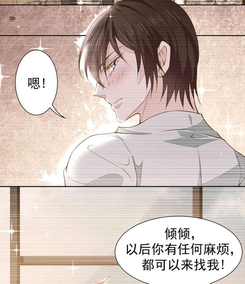 时光，救我！15