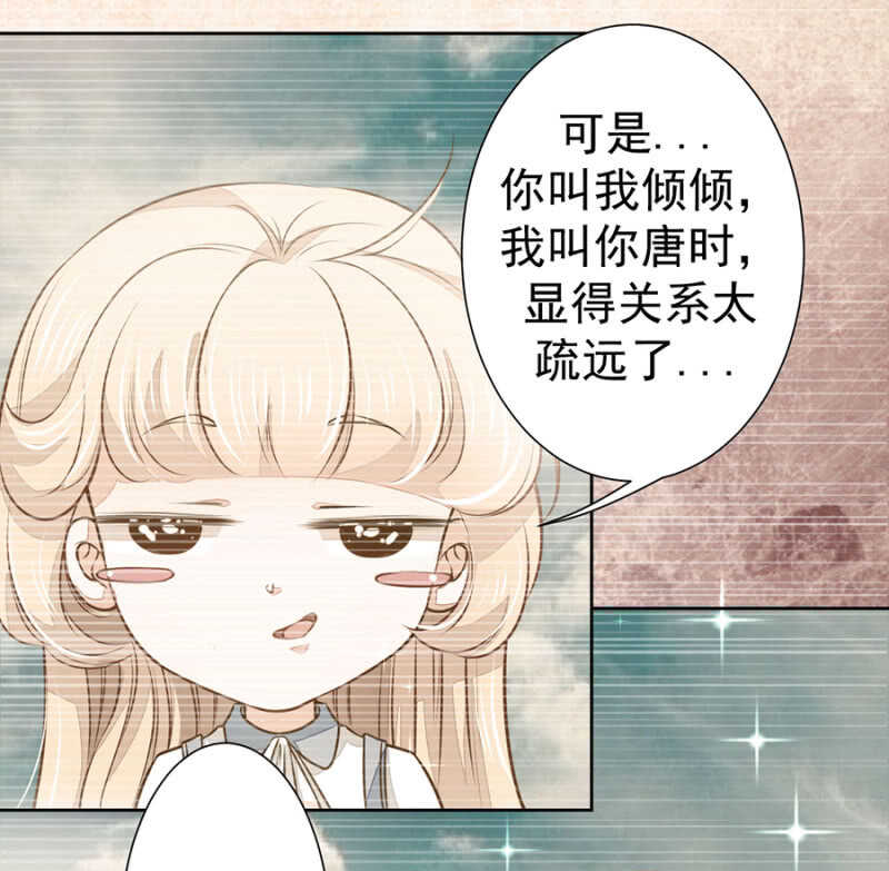 时光，救我！18