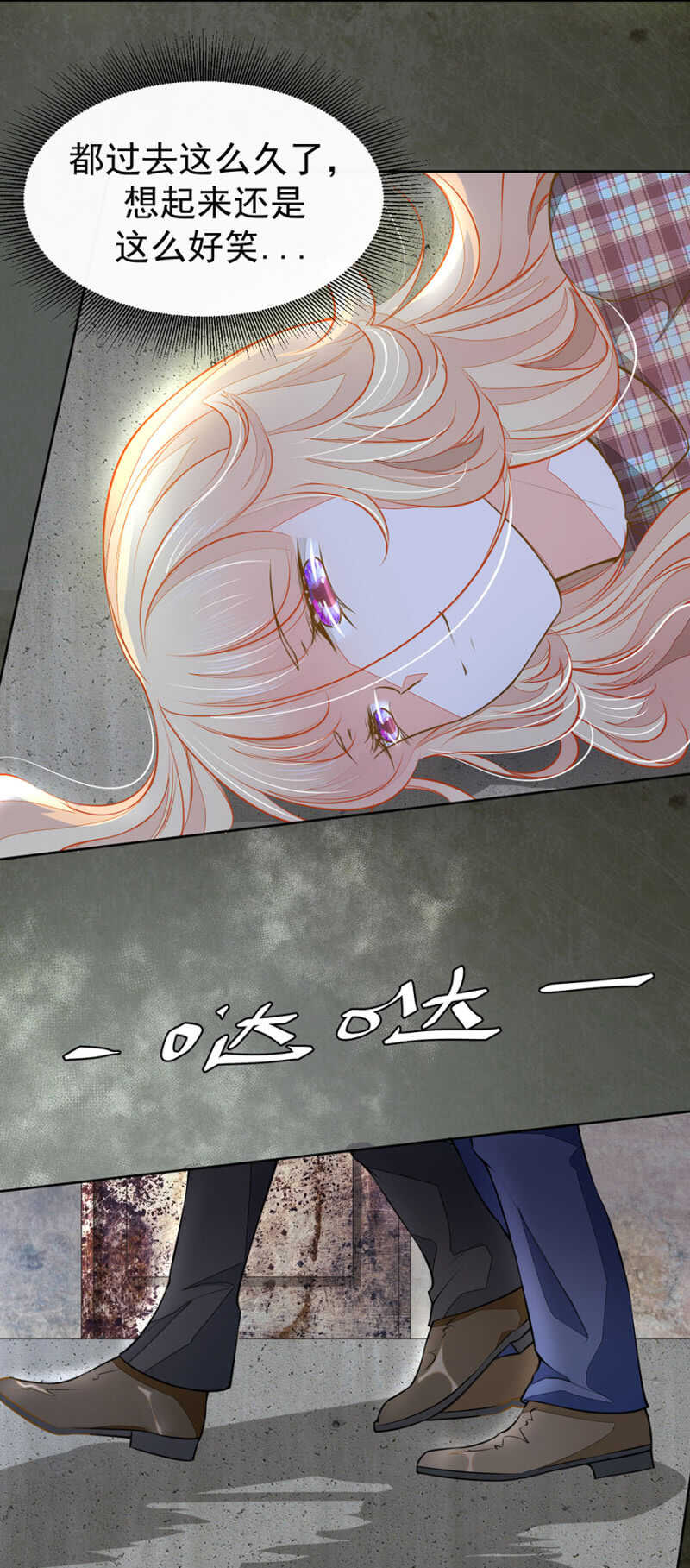 时光，救我！22