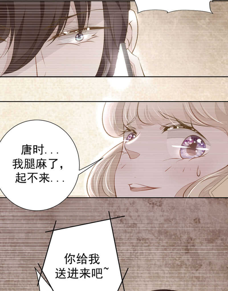 时光，救我！6