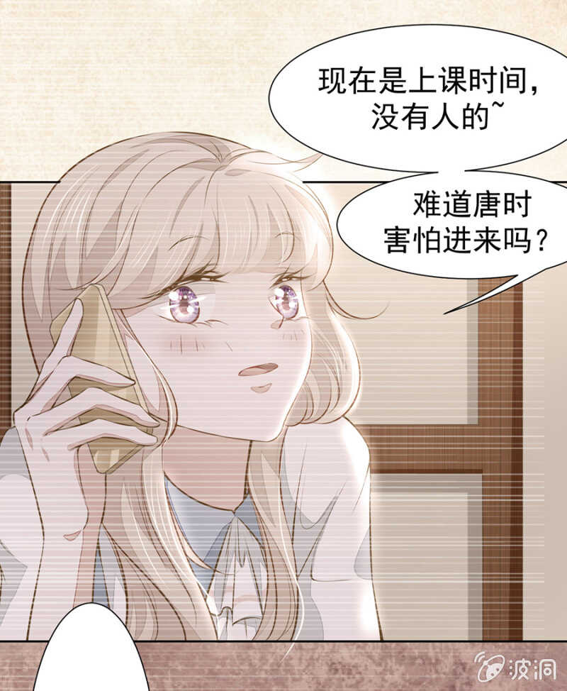 时光，救我！8