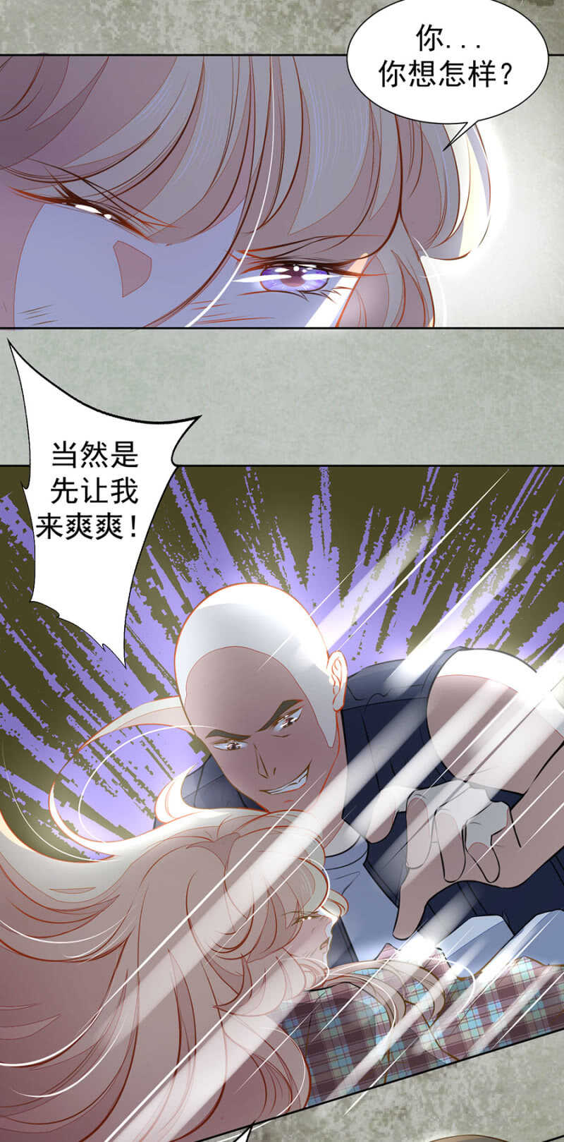 放我回去11