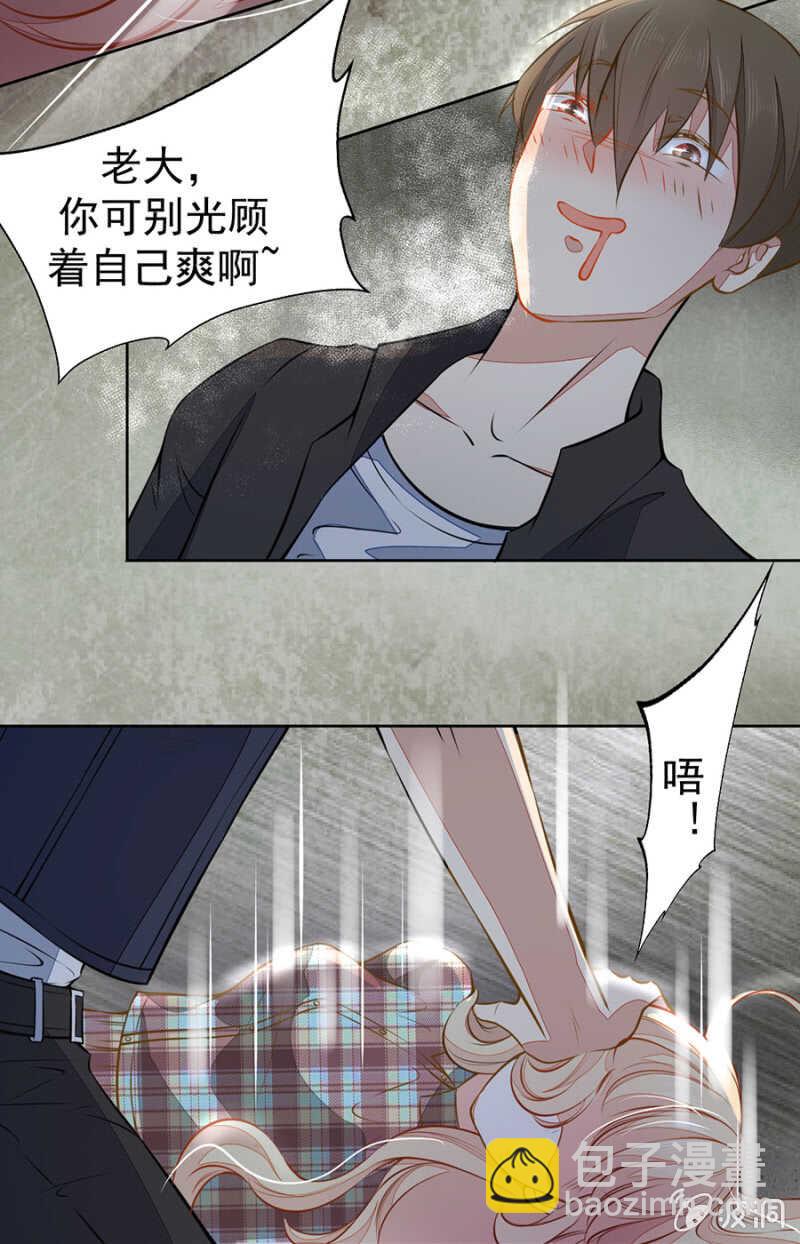 放我回去12
