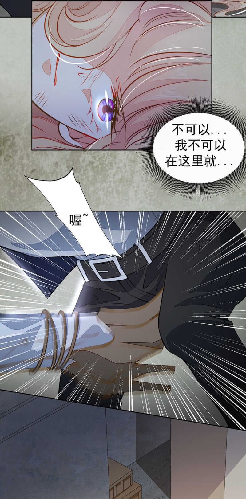放我回去13