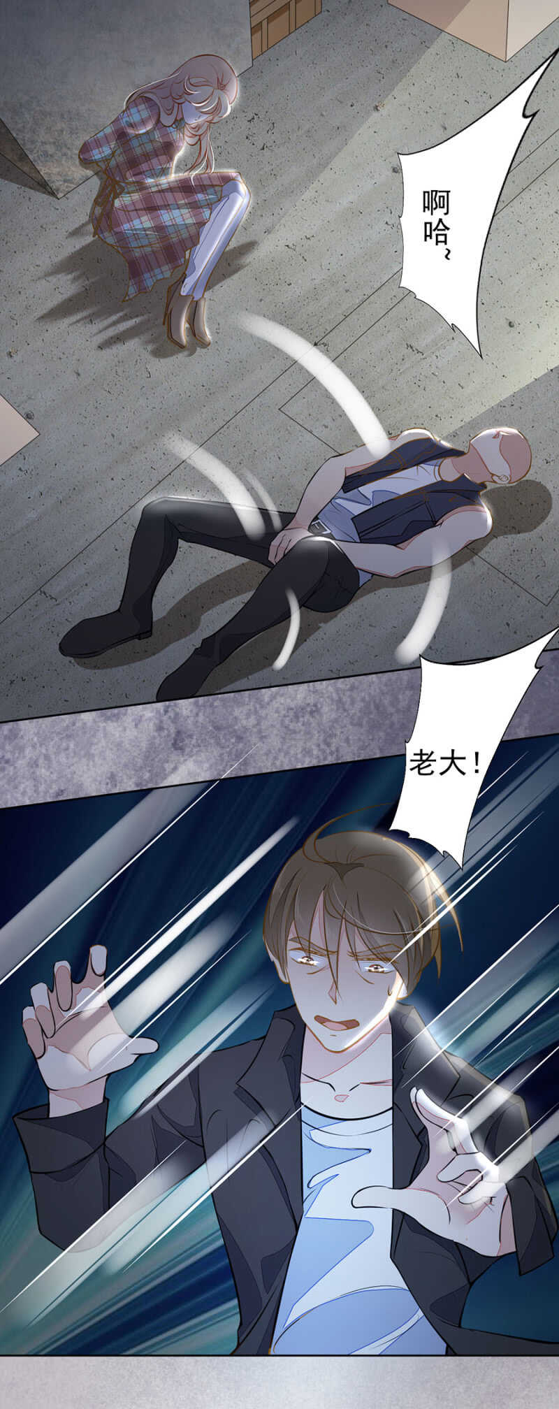 放我回去14